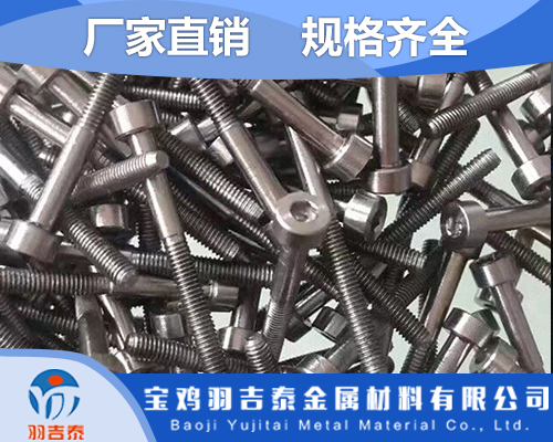 海南供应钛棒现货