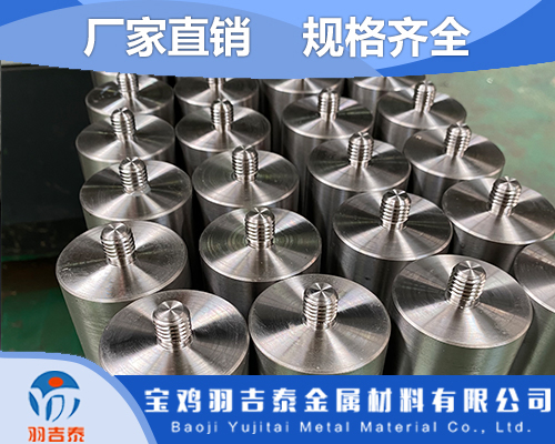 南京供应钛合金棒材现货