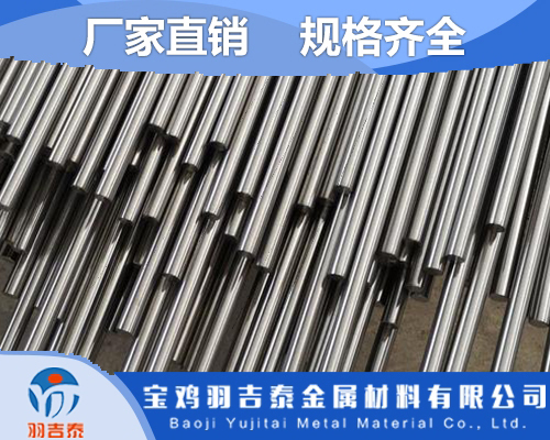 北京生产口罩机用钛棒价格