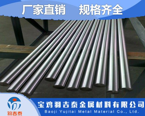 黑龙江生产钛合金棒价格