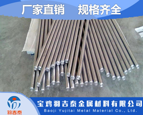 江苏供应GR5钛棒厂家