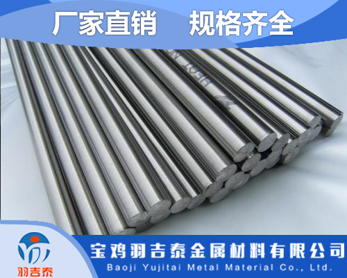 吉林批发TA1钛棒价格